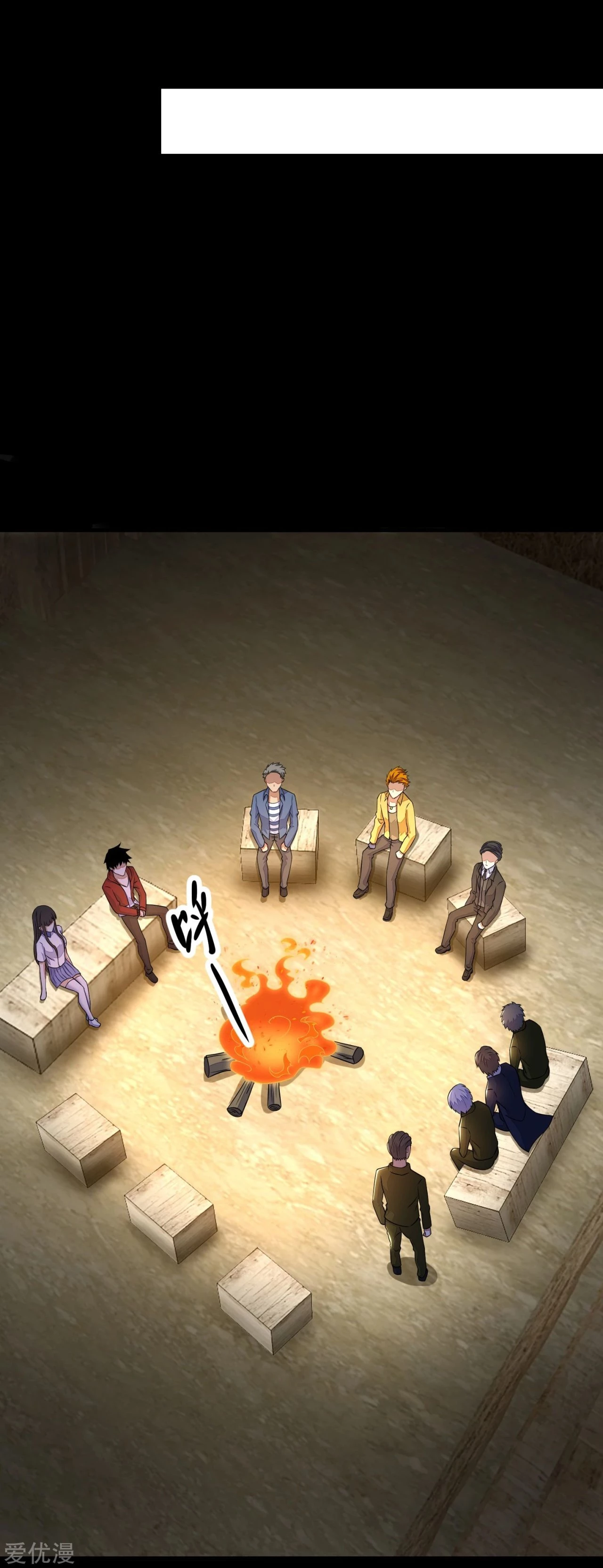 El rey del apocalipsis > Capitulo 125 > Page 211